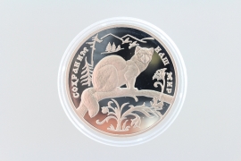 3 ROUBLES 1994 - SABLE