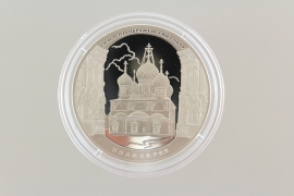 3 ROUBLES 2012 - BELOZERSK - VOLOGDA 