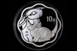 CHINA 10 YUAN 2011 - LUNAR SERIES - RABBIT (BLOSSOM SHAPED)