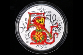 CHINA 10 YUAN 2015 - LUNAR SERIES - MONKEY (COLOR)