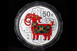 CHINA 50 YUAN 2016 - LUNAR SERIES - GOAT (COLOR)