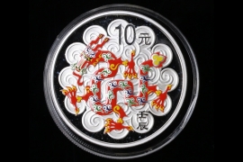 CHINA 10 YUAN 2012 - LUNAR SERIES - DRAGON (COLOR)