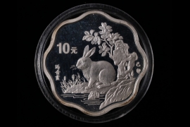 CHINA 10 YUAN 1999 - LUNAR SERIES - RABBIT (BLOSSOM)