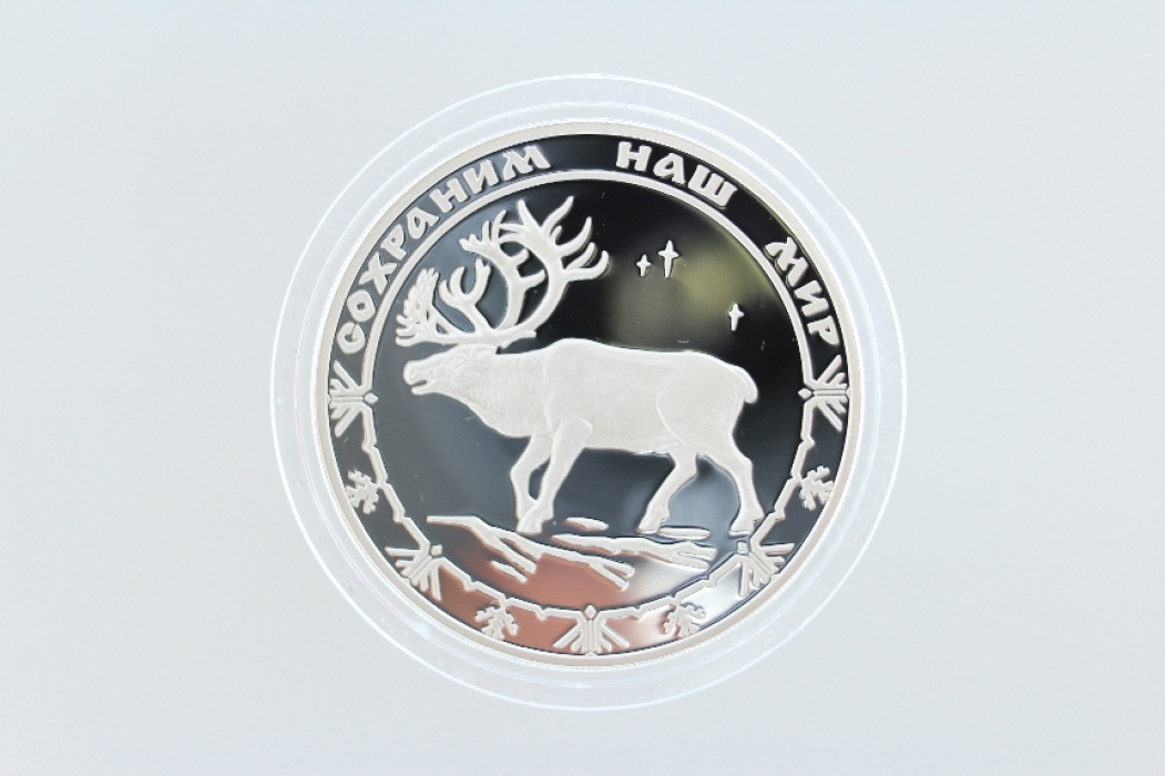 3 ROUBLES 2004 - REINDEER