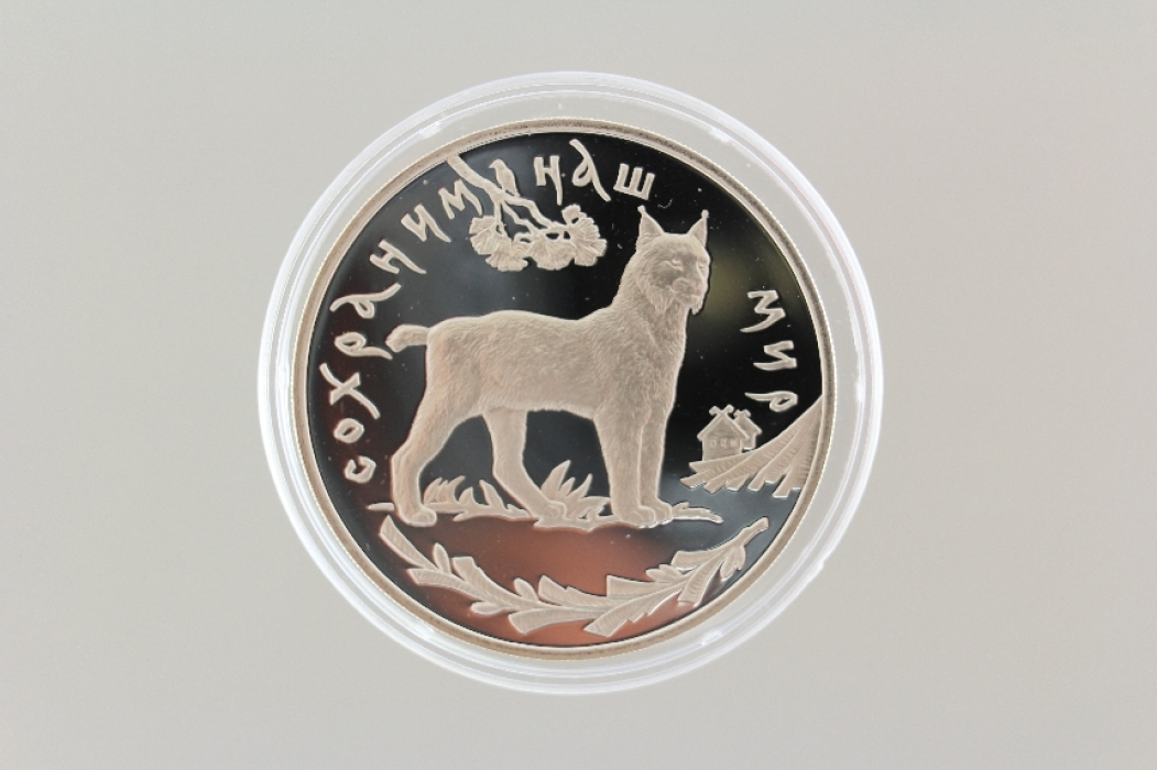 3 ROUBLES 1995 - LYNX