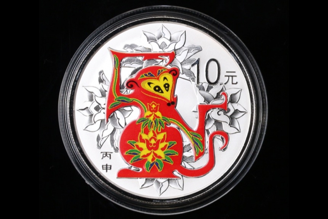 CHINA 10 YUAN 2015 - LUNAR SERIES - MONKEY (COLOR)