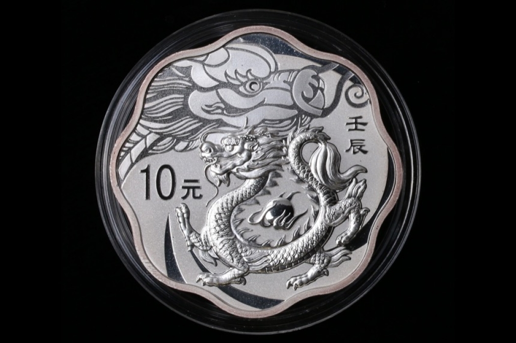 CHINA 10 YUAN 2012 - LUNAR SERIES - DRAGON (BLOSSOM SHAPED)