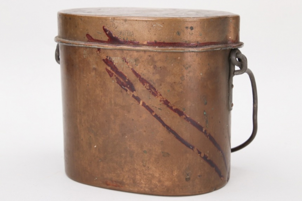 Russian Empire - mess kit (1910)